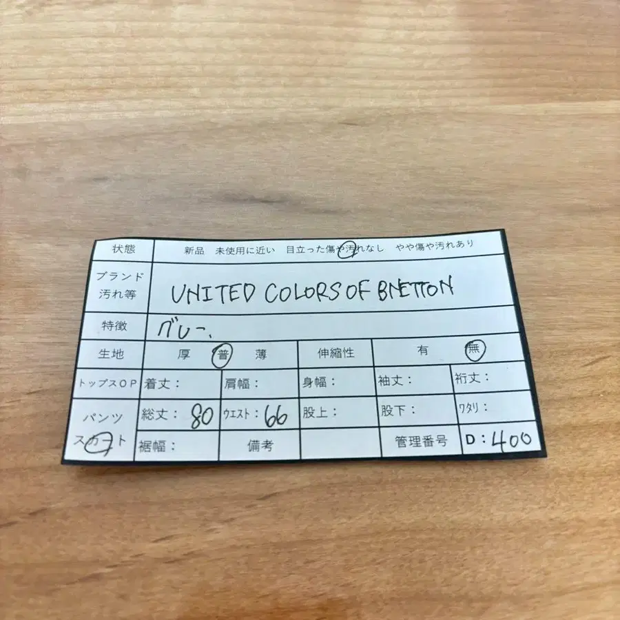 8번째 상품 이미지