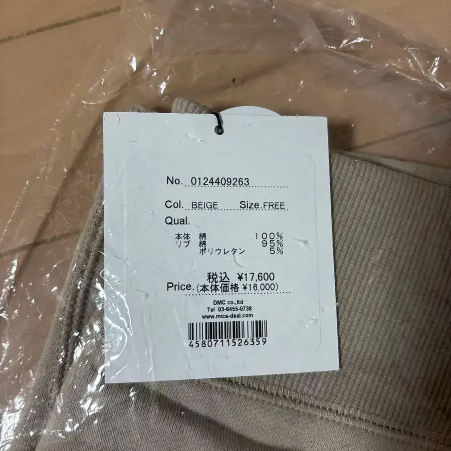 6번째 상품 이미지