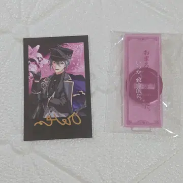 마법사의 약속 오웬 포토 카드 대사 아크릴 스탠드