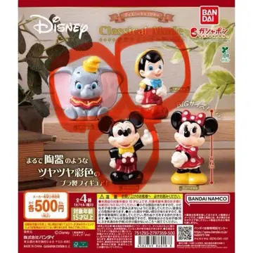 디즈니 캐릭터 가챠가챠