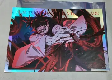 주술회전 환영야행본포 포트레이트 포스터 쵸소우