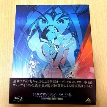 마크로스 플러스 MOVIE EDITION ('95 마크로스 제작위원회)