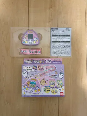 치이카와와 함께 퍼플