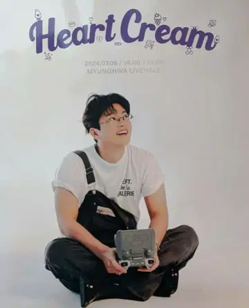 서잉국 Heart Cream 포스터