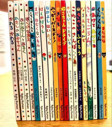 쿠몬 그림책 세트 쿤쿤쿤, 아케테 아케테 등 전 19권