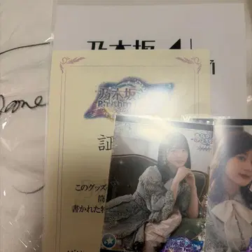 노기페스 츠츠이 아야메 t셔츠 친필 사인