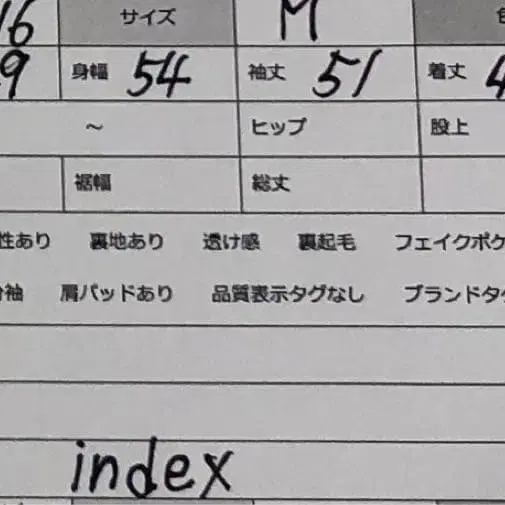 10번째 상품 이미지