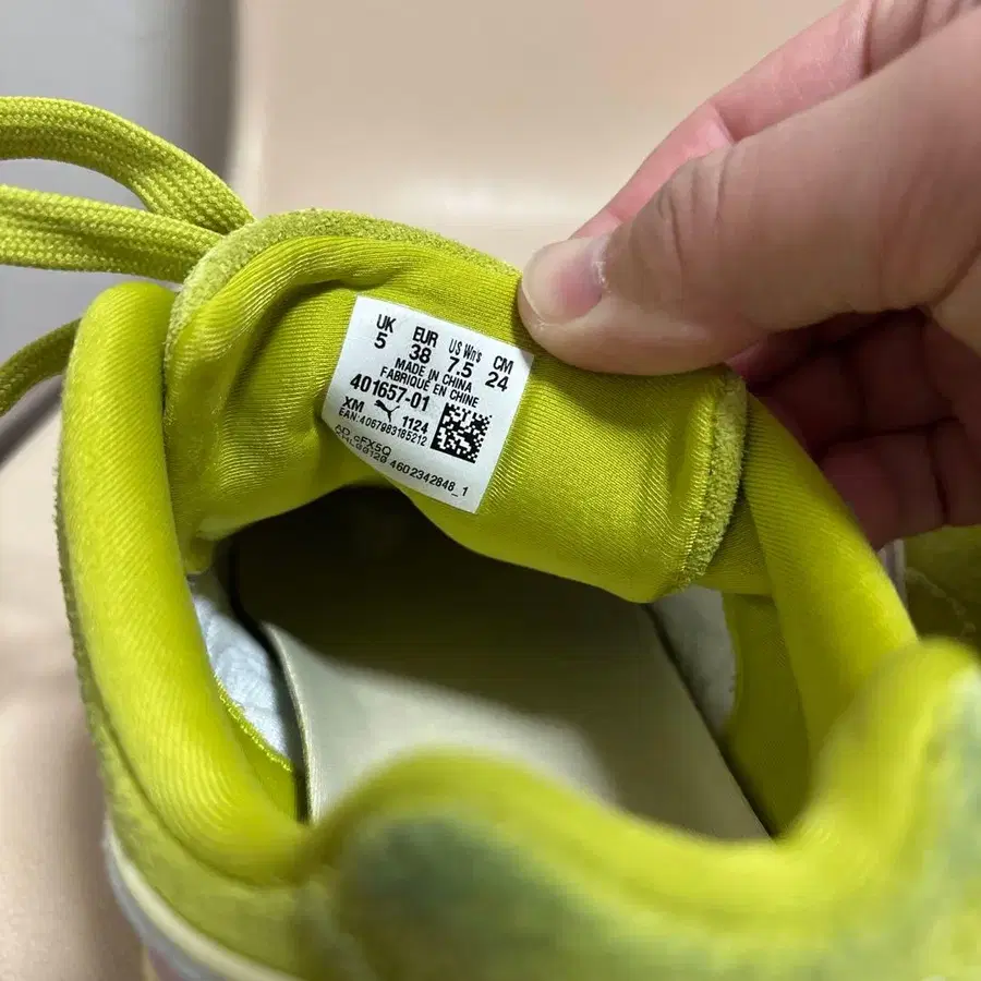 11번째 상품 이미지