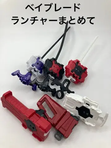 베이블레이드 런처 베이런처 일괄 5개 세트