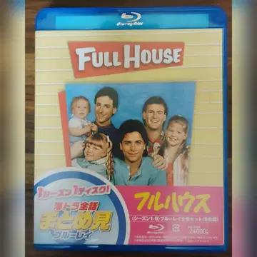 풀 하우스 & 풀러 하우스 DVD 전권 세트