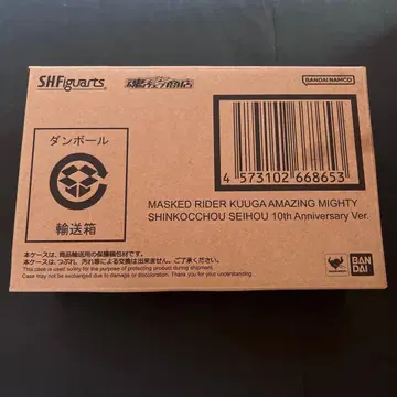 S.H.Figuarts 진골조제법 가면라이더 쿠우가 아메이징 마이티