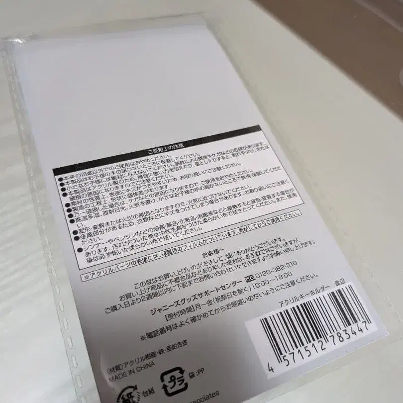 3번째 상품 이미지