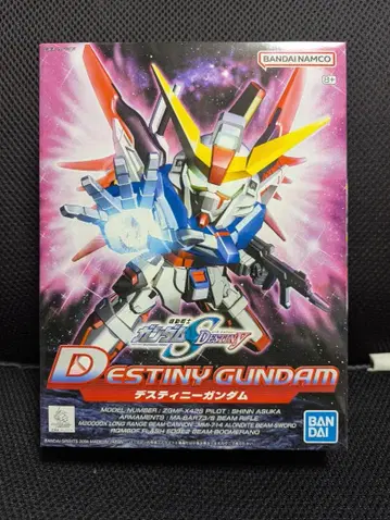 BB전사 290 데스티니 건담