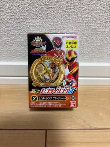 SG 센타이 반지 01 고세이저