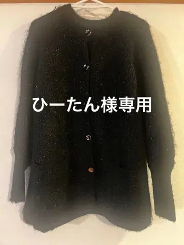 JEANASIS 블랙 가디건