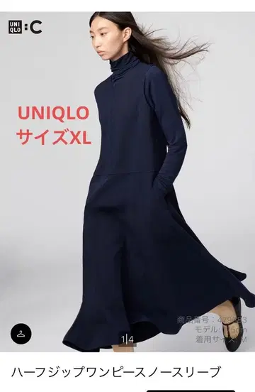 유니클로 원피스 슬리브리스 (네이비) XL 사이즈