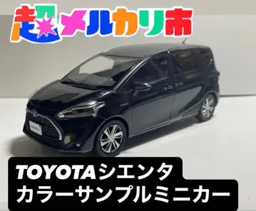[미니카] 도요타 시엔타 1/30 스케일 컬러 샘플