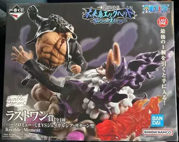 제일복권 라스트 원상 바솔로뮤 쿠마 VS 제이 가르시아 새턴 성