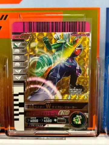 간바레전즈 W LR 간바라이드 크로니클 2