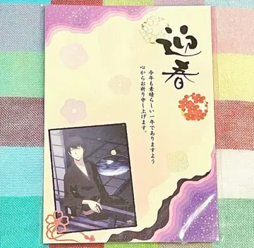 리본 연하장 엽서 히바리 쿄야 3장 세트 10년 후 movic