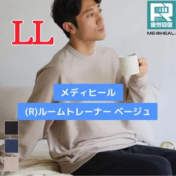 워크맨 메디힐(R) 룸 트레이닝복 LL 사이즈 베이지