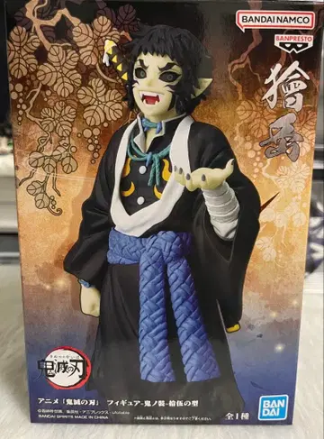 귀멸의 칼날 카이가쿠 피규어