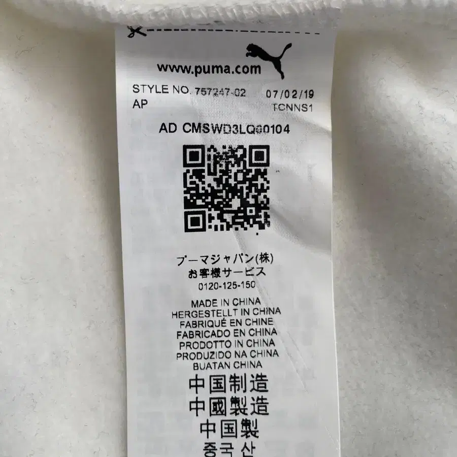 6번째 상품 이미지