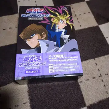 유희왕 듀얼몬스터즈 DVD 시리즈 DUEL BOX 3 (4매 세트)