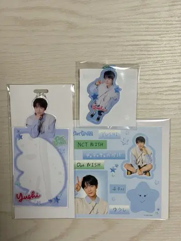 NCT WISH 유우시 랜덤 토이