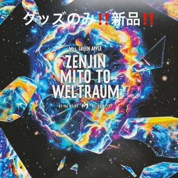 Mrs. GREEN APPLE ZENJIN MITO TO WELTRAUM