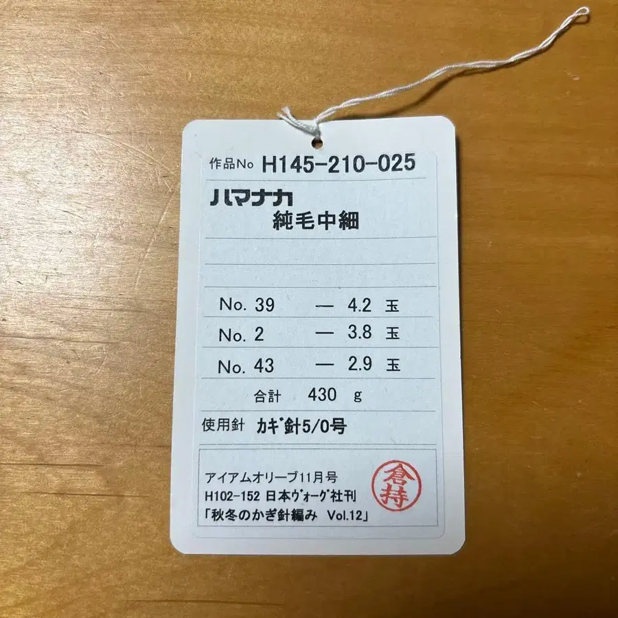 4번째 상품 이미지