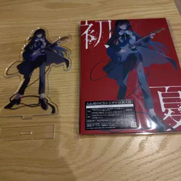 Ado 초여름 완전 수량 한정판