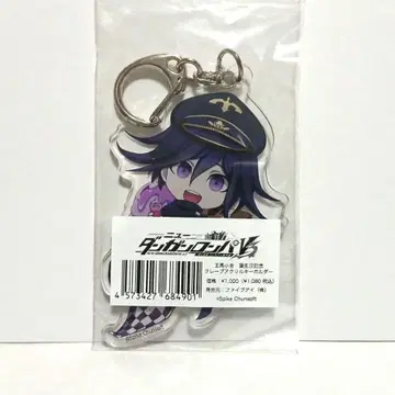 단간론파 V3 아크릴 키링 크레이프 오마 코키치