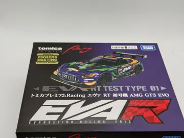 토미카 토미카 프리미엄 에바 초호기 AMG GT3 오너즈 미팅