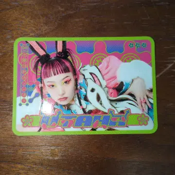 수요일의 캄파넬라 시바 스티커 RABBIT STAR