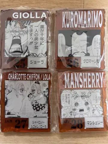 ONE PIECE BASE SHOP 아크릴 블록 참 4종