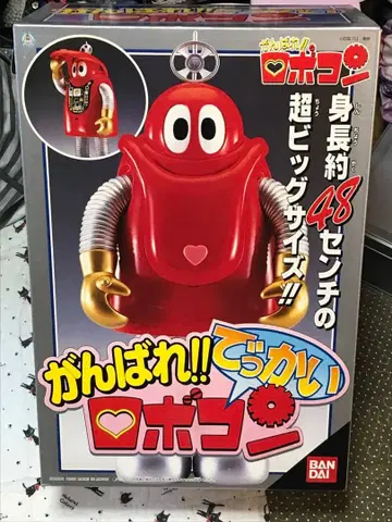 힘내라!! 거대한 로보콘 빅 사이즈 피규어 당시 물품