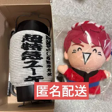 유키 토쿠시마 초특급 콜라보 굿즈 봉제 인형 마스코트 미니 등