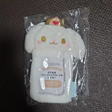 JOCHUM ruru 보아 트레이딩 카드 홀더