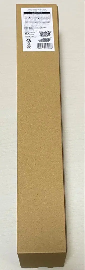 너와 아이돌 프리큐어 큐어 키스 벌스데이 포스터