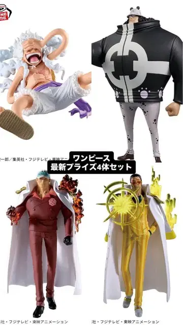 원피스 신상 프라이스 4체 세트