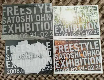 아라시 오노 사토시 프리스타일 FREESTYLE 2008 아트 카드