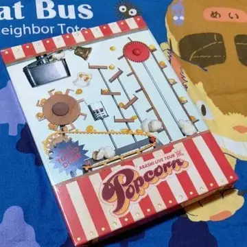 아라시 [Popcorn] 정품 DVD 2장 세트 콘서트 팜플렛