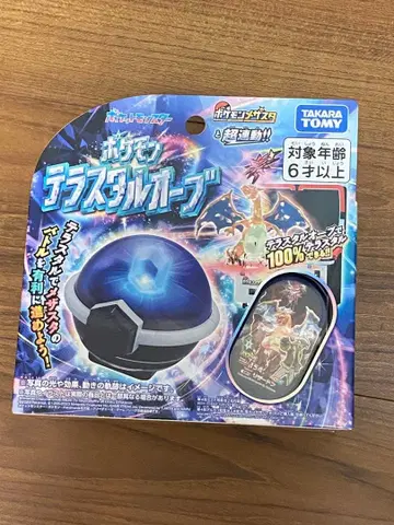 새상품 포켓몬 테라스타르 ORB