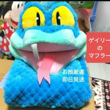 게리 머플러 주토피아2 도쿄 디즈니 리조트