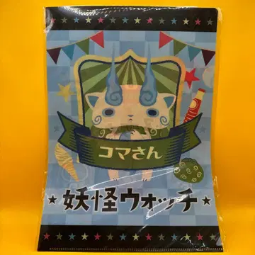 3 요괴워치 A4 클리어 파일 4종 세트 묶음 판매