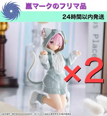 Yumemirize 라무 복슬복슬 팩 2점 세트 피규어 리제로