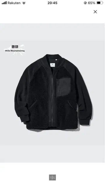 UNIQLO 화이트 마운티니어링 플리스 오버 사이즈 자켓