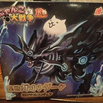 냥코 대전쟁 황수 가오우 다크 피규어