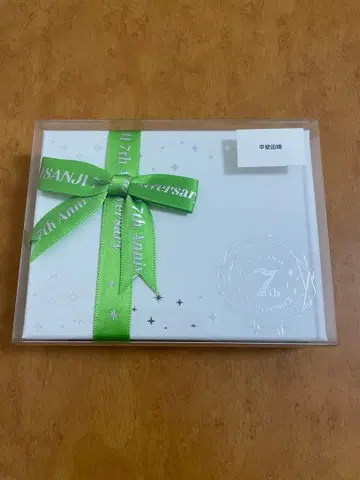 니지산지 7주년 미니 기프트 세트 카이다 하루